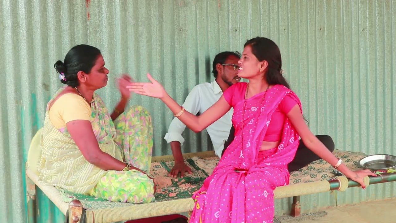 लग्ना आधीच सगळं माहित असून पण लग्नं केलं. पण बायकोची चाल जाईना, सासू सासरे पण पोरीला घरात घेईना, 