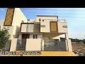 2.25 சென்ட் ல் அழகிய தனிவீடு 🏡 | new house for sale in Coimbatore | urget sale house in Coimbatore 