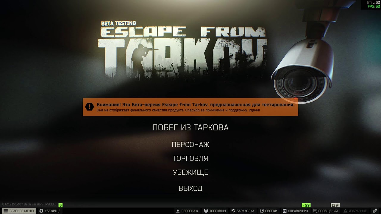 Прямая трансляция пользователя Devool