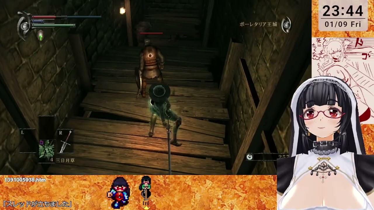 デモンズソウル その3