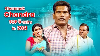 Chammak Chandra Top 5 Skits in 2021 | Extra Jabardasth |18th September 2023 | Naga Babu, Sathi Pandu