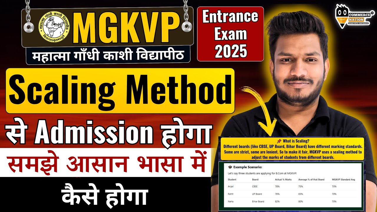 MGKVP Entrance Exam 2025 | Scaling Method Admission Process समझिये आसान भासा में | mgkvp entrance