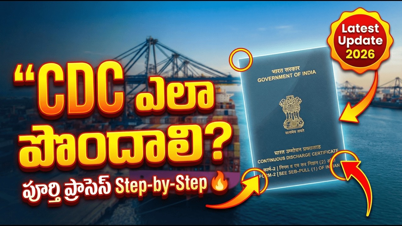 CDC Online Apply Process Telugu | Step by Step Full Guide 2026 - YouTube