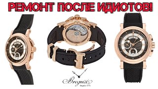 КАК ХОРОШИЙ BREGUET ПРЕВРАТИЛИ В МЕРТВЕЦА, А МЫ ЕГО ВОСКРЕСИЛИ!