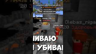 #phoenixmc #gamegrief #nellстримы #ресурспак #майнкрафт #ивэн #lightmine #faketime