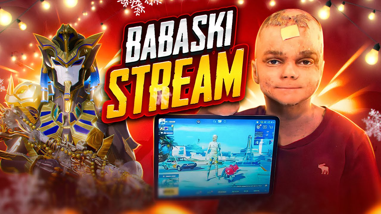 ИГРАЮ БЕЗ ПАЛЬЦЕВ В ПАБГ МОБАЙЛ😱С ВЕБКОЙ В ПАБГ МОБАЙЛ 💛PUBG MOBILE