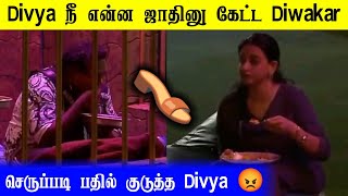 Diwakar Asks Divya What Her Caste Is Bigg Boss 9 Tamil