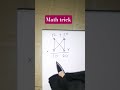 math trick