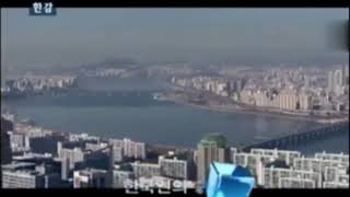 KBS1 ID - 한강 (2007년 12월)