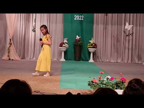 Сияна Зонева-,,Песен за