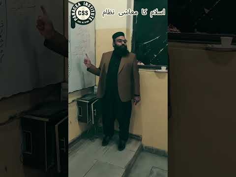 The Economic System Of Islam By Dr G A Qasmi