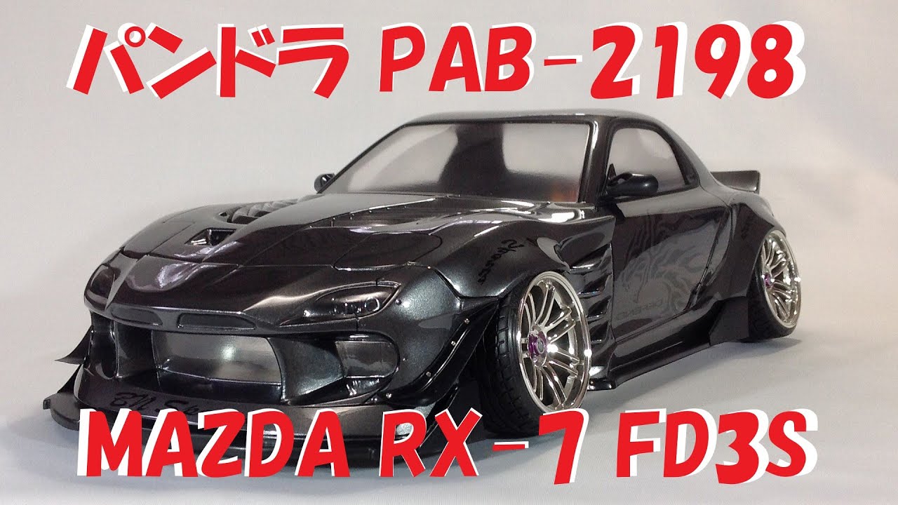 ラジコンボディ　Mazda RX-7 FD3S｜BN-Sports