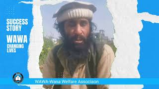Success story of WAWA | واوا کی کامیابی کی داستان Net Worth