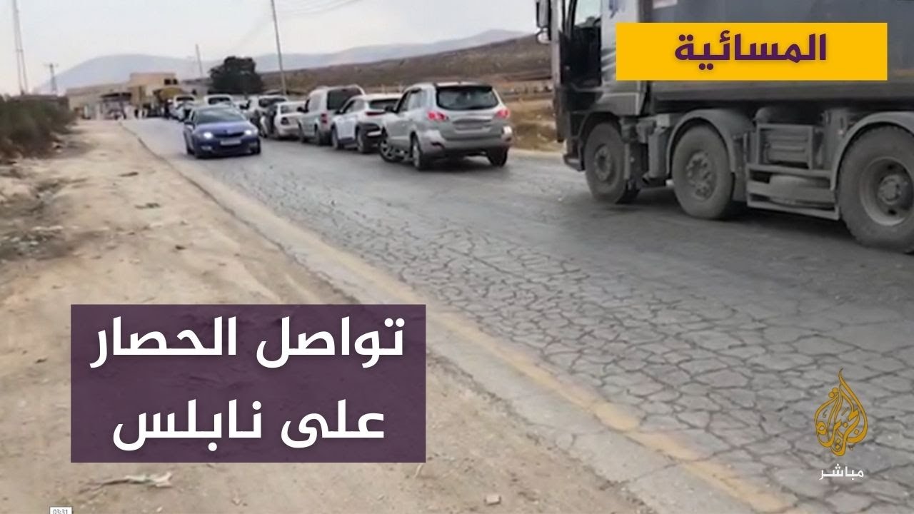 مسؤول فلسطيني: بيان الدول الأوروبية لا يرقى لمستوى انتهاكات الاحتلال
