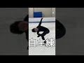 【練習のみ】#uno1ワンチャンネル #トイプードル生活 #宇野昌磨 #宇野樹 #いぬとの暮らし #フィギュアスケート