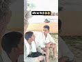 kaun sa gate hai❤️😂 #funny #comedy #viralreels #shortvideo #trending #indianyoutuber #myvideo #fyp
