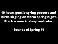 10 hours spring peepers and birds sounds singing nature sounds, Sound only black screen sleep relax