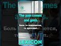 At the doctor. English lesson #english #englishspeaking #englishgrammar