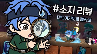 쓸만한 캐 하나 나왔습니다…  screenshot 3