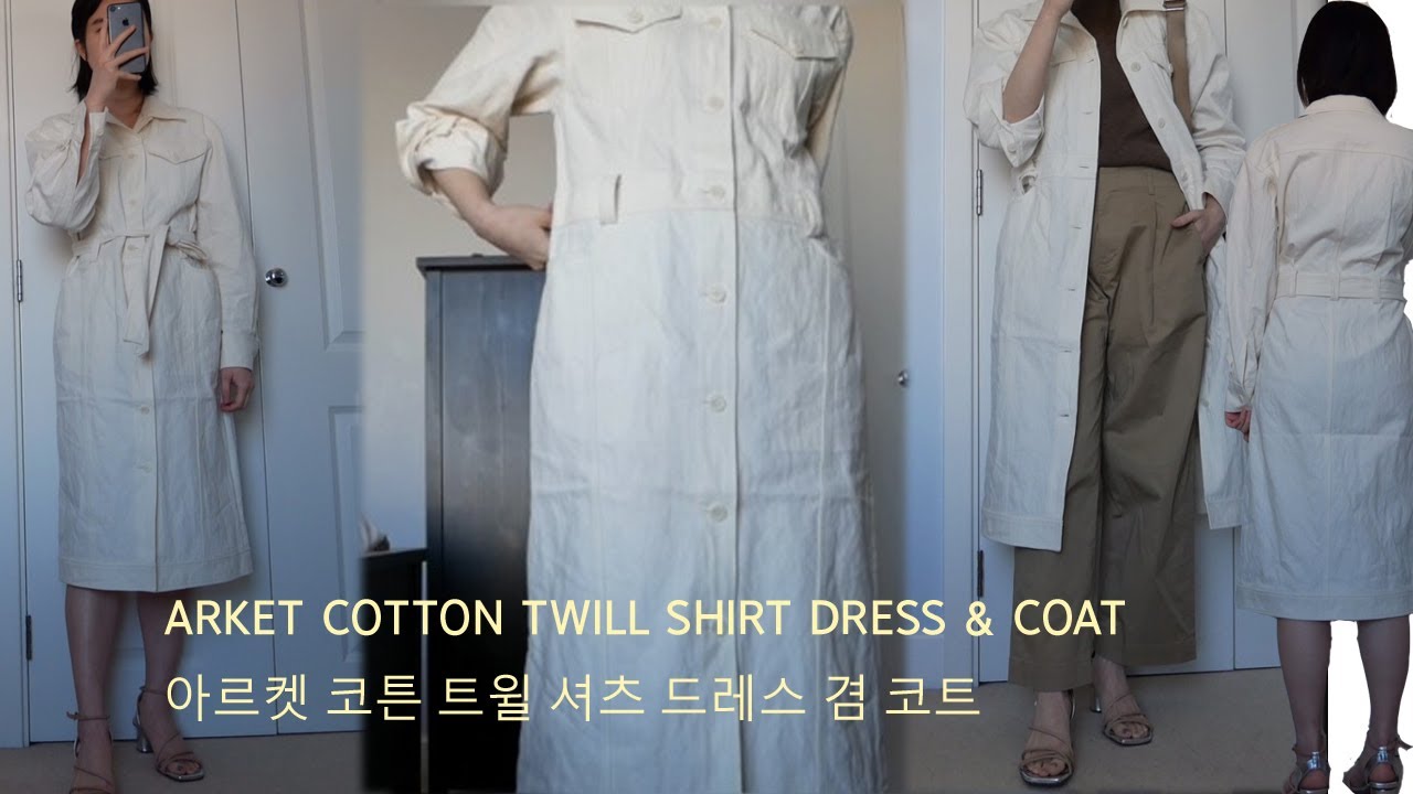 Arket Cotton Twill Dress \u0026 Coat 아르켓 