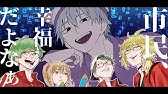 Trpg講座 パラノイアトラブルシューターズのキャラシ作成 正しい知識が学べる 講師如才さん Youtube