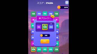 TA（タイムアタック） 2048ナンバーマッチ screenshot 2