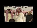 شله مهداءمن مطير وعتيبه كلمات بدر غازي أداء حاتم الشاطري وحاكم الشيباني في حفل المنشد راكان القحطاني