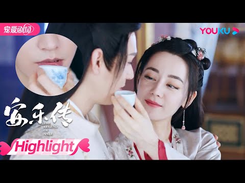 【HIGHLIGHT】间接接吻！安乐用酒杯讨太子殿下初“吻”，众臣高呼嗑到了！ | 安乐传 The Legend of Anle | 迪丽热巴/龚俊/刘宇宁 | 优酷 YOUKU