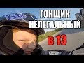 САМЫЙ БРУТАЛЬНЫЙ ВОДИТЕЛЬ МОПЕДА