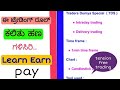 Tds trading strategy traders duniya special intraday trading strategy in kannada intraday trading