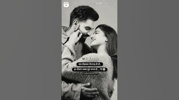 sayog dhawas । sakshi yograj Kulmethe । love status ।  sayog dhawas short video ।