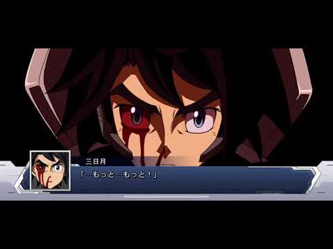スパロボDD　ガンダム・バルバトス（第6形態）阿頼耶識リミッター解除
