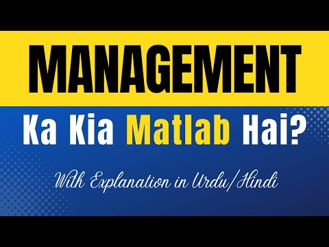 Manejar Meaning In Urdu