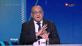 ملعب ONTime - عمرو الدريدر يوضح حقيقة مفاوضات الأهلي مع أحمد سيد 