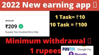 🤑2022 New earning app 🤑 Captcha cash app se paisa kamao 💯💯💯 #Rxearn screenshot 5