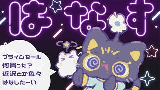 【#雑談☕】ねこちゃんもふもふしていきませんか？