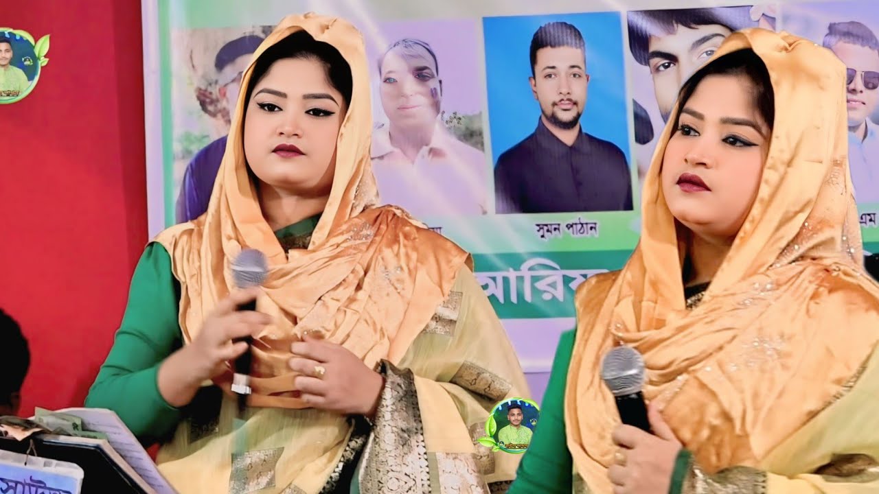 ও আমার মনে চায় না ঘরবাড়ি দয়াল জানে দয়ালরে বানাইলো মসজিদের সান্তনী শিল্পী নাজু সরকার oh i'm on