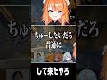 引き続きちゅーがしたい【ろぜっくぴん/寧々丸ズズ/けっつん/REJECT】