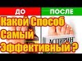 Народное Средство Для Лечения Косточки На Большом Пальце Ноги – топ лайфхаки