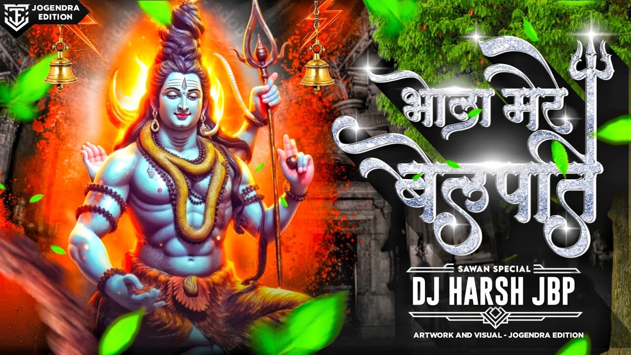 Bhola Mere Belpati Sawan Special  DJ Harsh Jbp x DJ Nishad DMT x JOGENDRA EDITION