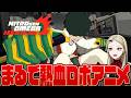 【Nitro Gen Omega】この令和の世に舞い降りた熱血ロボアニメへの愛しかないゲーム【九条林檎】