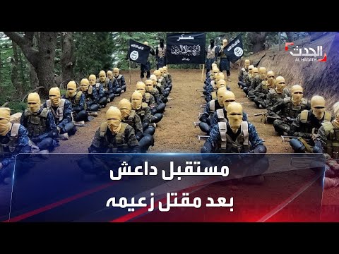 فيديو: لمن يتواعد خليفة الآن؟