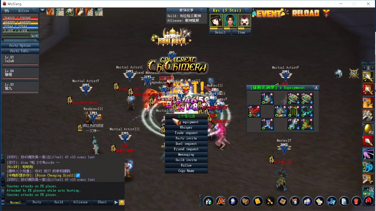 [CibMall Mosiang][혈풍]2020-06-14 Tanker?