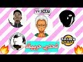 اتحداك تعرف اسم الانمي من الصوت !! مع قنوات الانمي