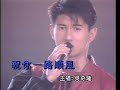 吴奇隆 祝你一路顺风 Wu Qi Long Zhu Ni Yi Lu Shun Feng 