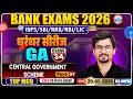 Bank Exam 2026 l RRB GA l General Awareness Central Government Scheme 07 l Class 34 l By Chandan Sir