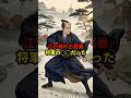 ㊗️12万再生!!【諜報】 江戸城のお庭番 将軍の○○だった
