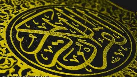 سورة يـس : الشيخ ماجد الزامل تلاوة رائعة جدآ