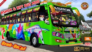 ASHOK BUS & RVT BUS MOD & LIVERY RELEASE BY🤩 @asvmjgaming SALEM 🔁 METTUR 😍 HAPPY REPUBLIC DAY 🇮🇳 @asvmjgaming
