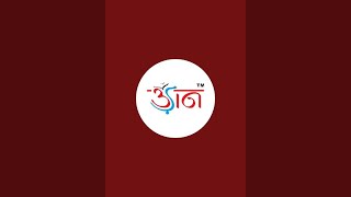 Udaan JHARKHAND is live screenshot 3